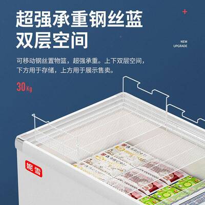 998冰柜明大容量柜透玻璃岛卧式超冷柜保鲜市冷冻冷藏展示柜商用