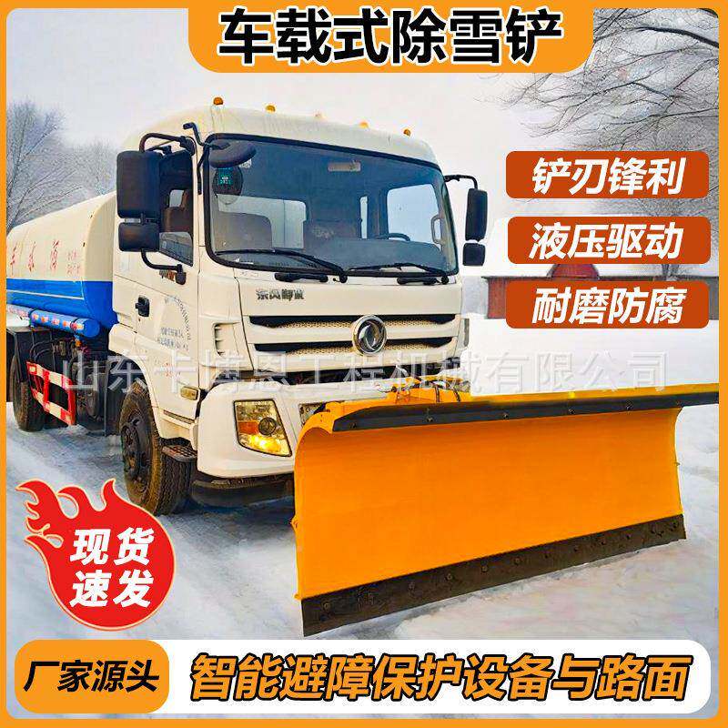 雪车载式雪推铲街道积雪清理带设备除468车扫雪滚刷动力清雪机清