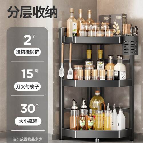 角厨用房置物架家台面转三角架子调料品盐调味罐多层味调料收211-