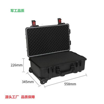 58*345*2265安全设防护箱空箱全套海绵工BAI具周转箱配堆叠防尘计