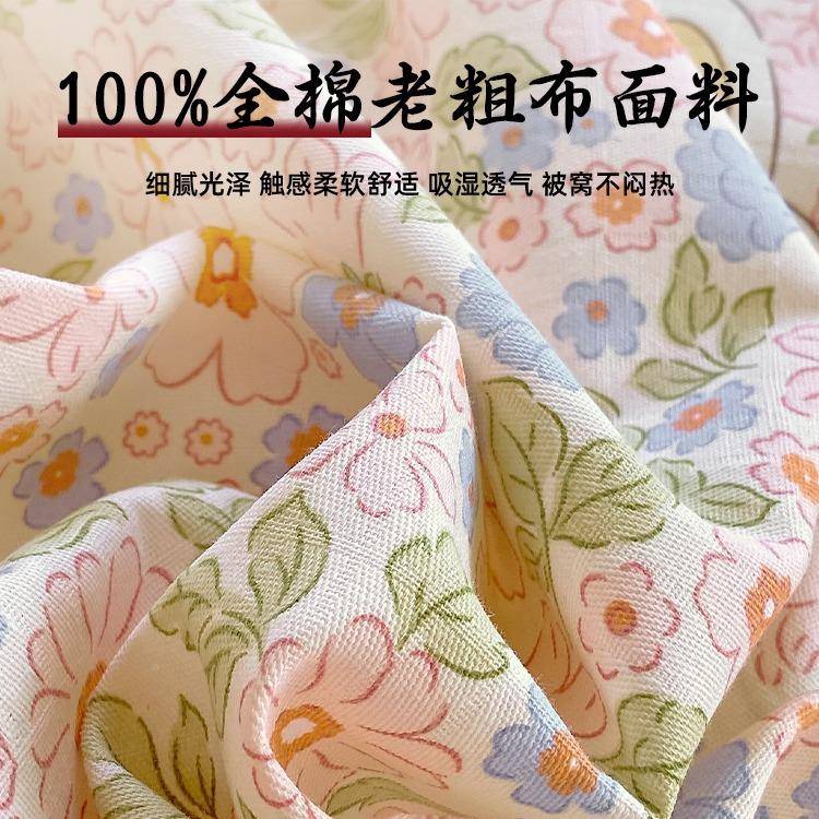 季夏款全棉老粗2024-237布床上四件套100纯棉床被套罩床单三件套2