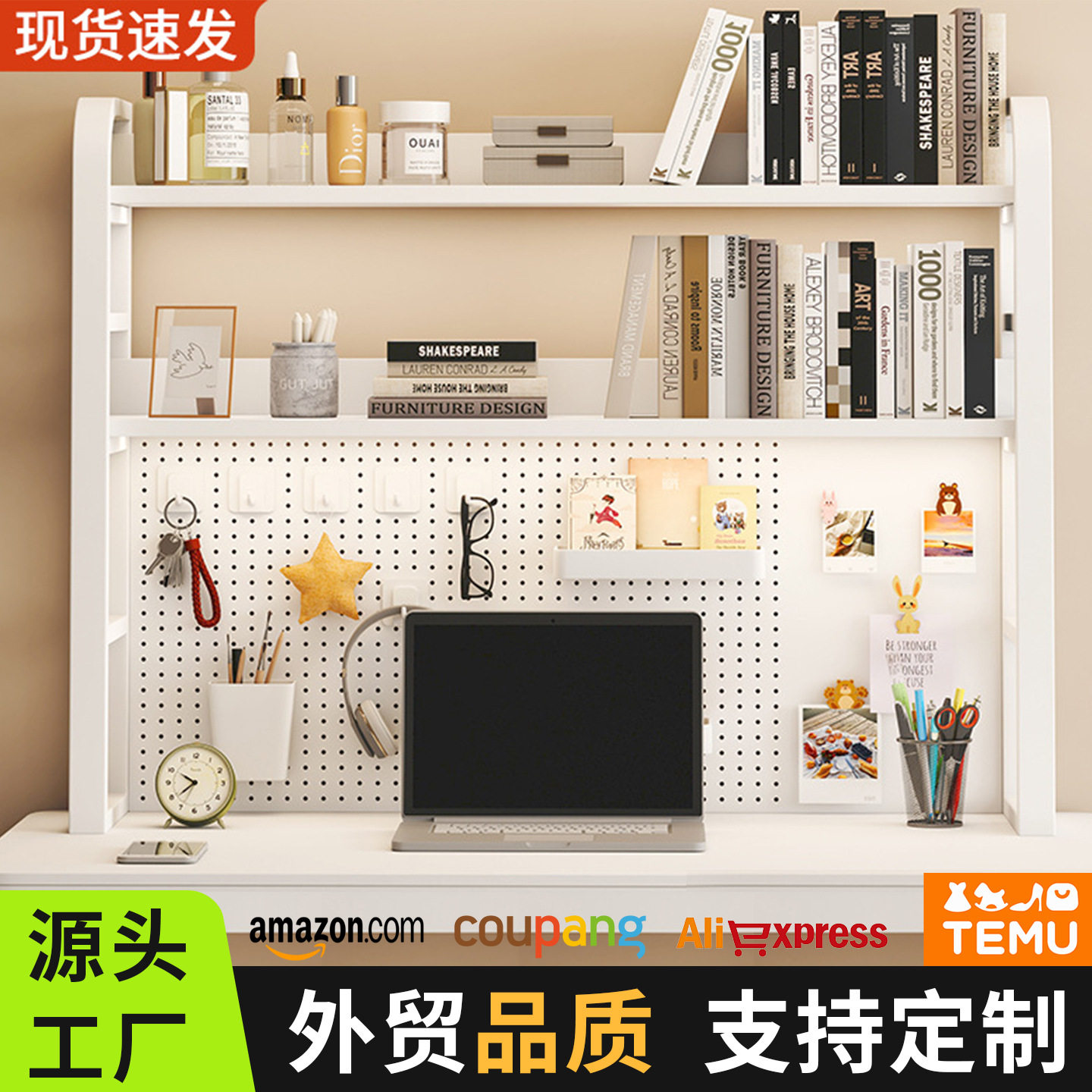 站立式桌面书架书桌多层收纳家用简易铁艺电脑桌学生洞洞板置物架