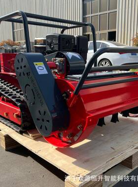 柴油遥控草机众源果园履带除草草坪边坡打草机GKA园林开荒碎割草