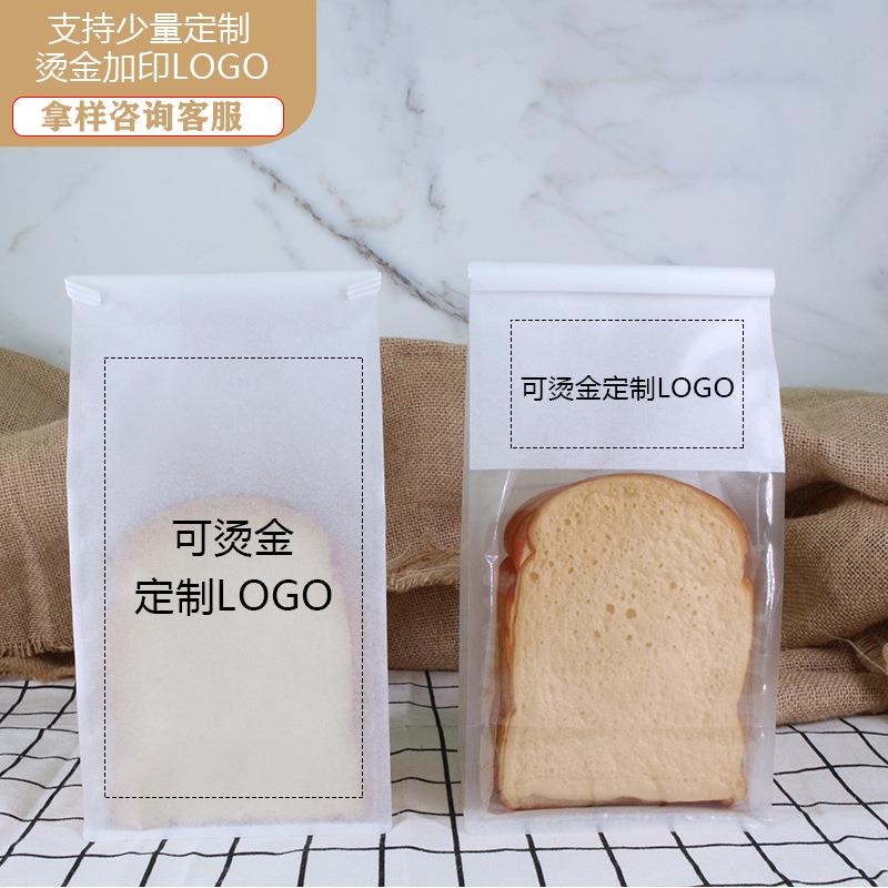 现货开窗立透明吐SF司袋卷边铁丝包袋烘焙包袋自封装自面包装袋