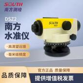 南方水准仪DSZ方2 4高精度32倍工程测量自动安平南平仪611NL3水