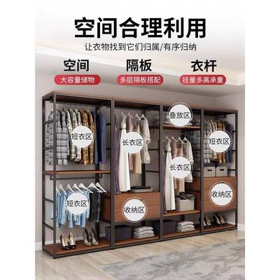 入式衣帽间开架子小型柜子fghj..双层组步合落铁地艺放式衣柜收纳