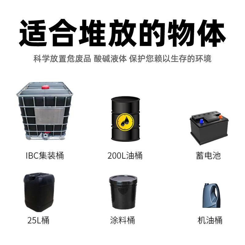 危废渗漏托盘塑料液体渗漏商油用化学品专用油漏桶叉车防平台加厚