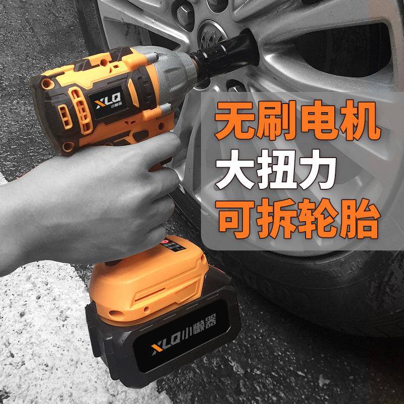 德国电动扳电手子无锂电119风炮大扭力电板电炮汽修充搬手刷工具
