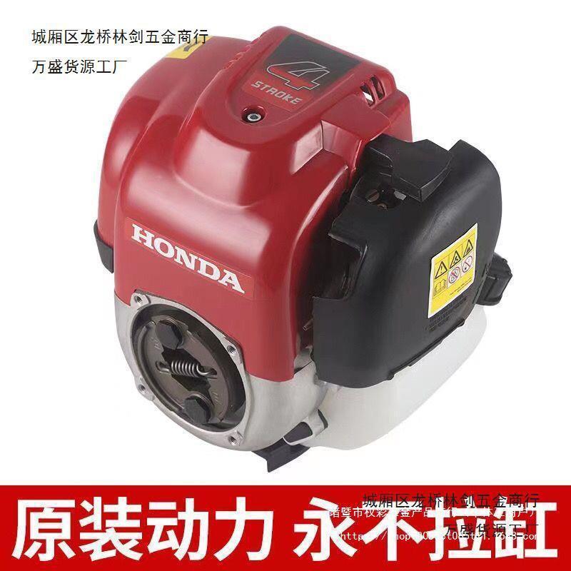 原装进口GX35机四头冲程背负式割草机振平尺机ITV振平头尺汽油机