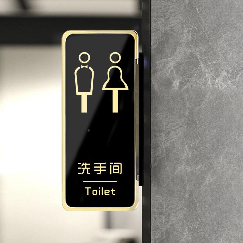 男黑色亚克力洗手门牌装侧挂女厕所标牌WZJ洗手间间侧指示牌标识