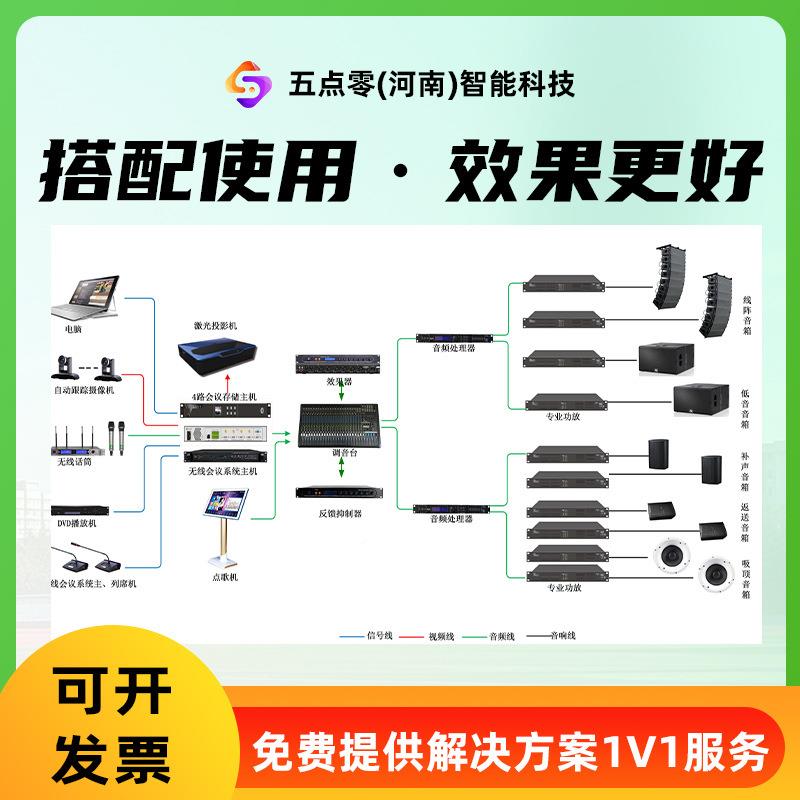 阻边框吸顶定56920W箱音超无市会议室报告厅办公区室内音响系统设