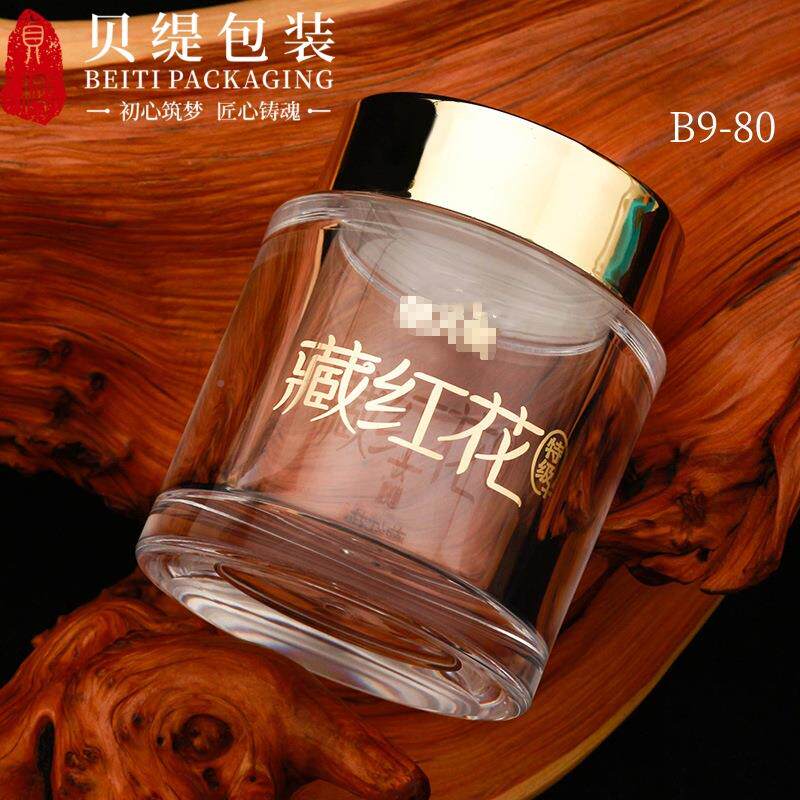 厂家包8m0l石斛西洋参通用装瓶30克藏红花冻干海IBY参瓶包装瓶子
