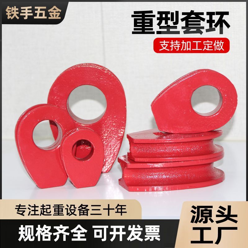 船用重型钢丝绳保护套M3全套