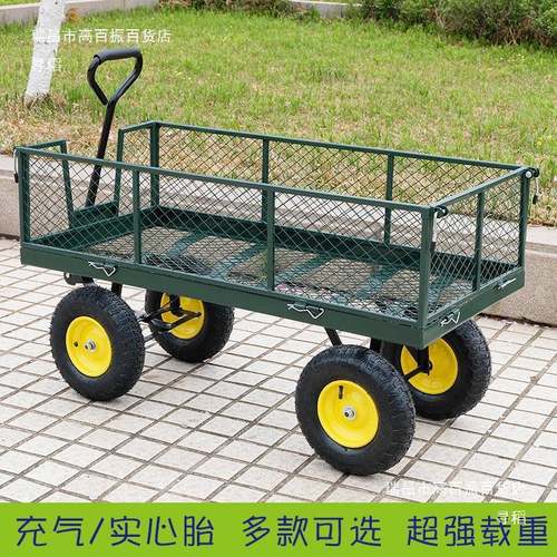 有推护栏的推车网架车四运型轮平板车小车物流搬车拉货车937重工