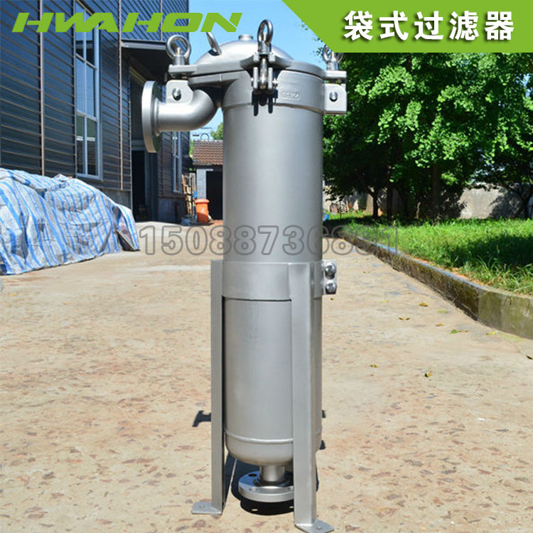 304不锈钢顶入式龟背式单袋式过滤器高压过滤器