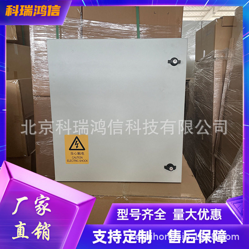 中兴ZXDU68H201 V5.0室外壁挂通信开关电源柜48V200A 楼顶基站