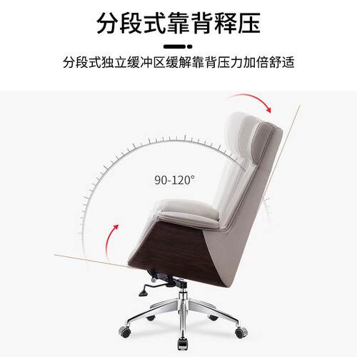 人公体工学椅西皮办懒座椅Y8808久坐升椅降转椅人靠背子商务办公