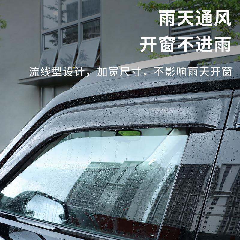 哈弗大狗车窗雨晴挡953防雨眉窗哈佛二代狗户酷挡雨板加宽加厚改a