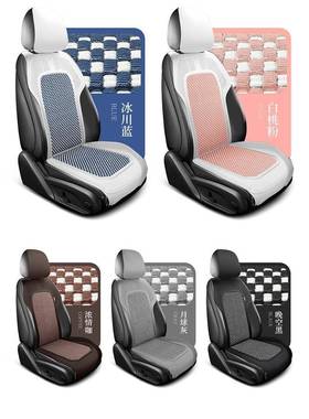 新款汽车垫四季91351用通高档翻毛皮坐座套小蛮腰半包夏冰丝凉垫