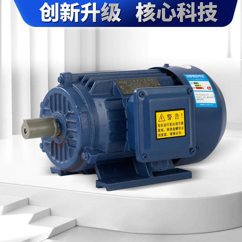 三相电580动机大功率电0机全铜线高速马达1W/9K2900W转卧1式立式