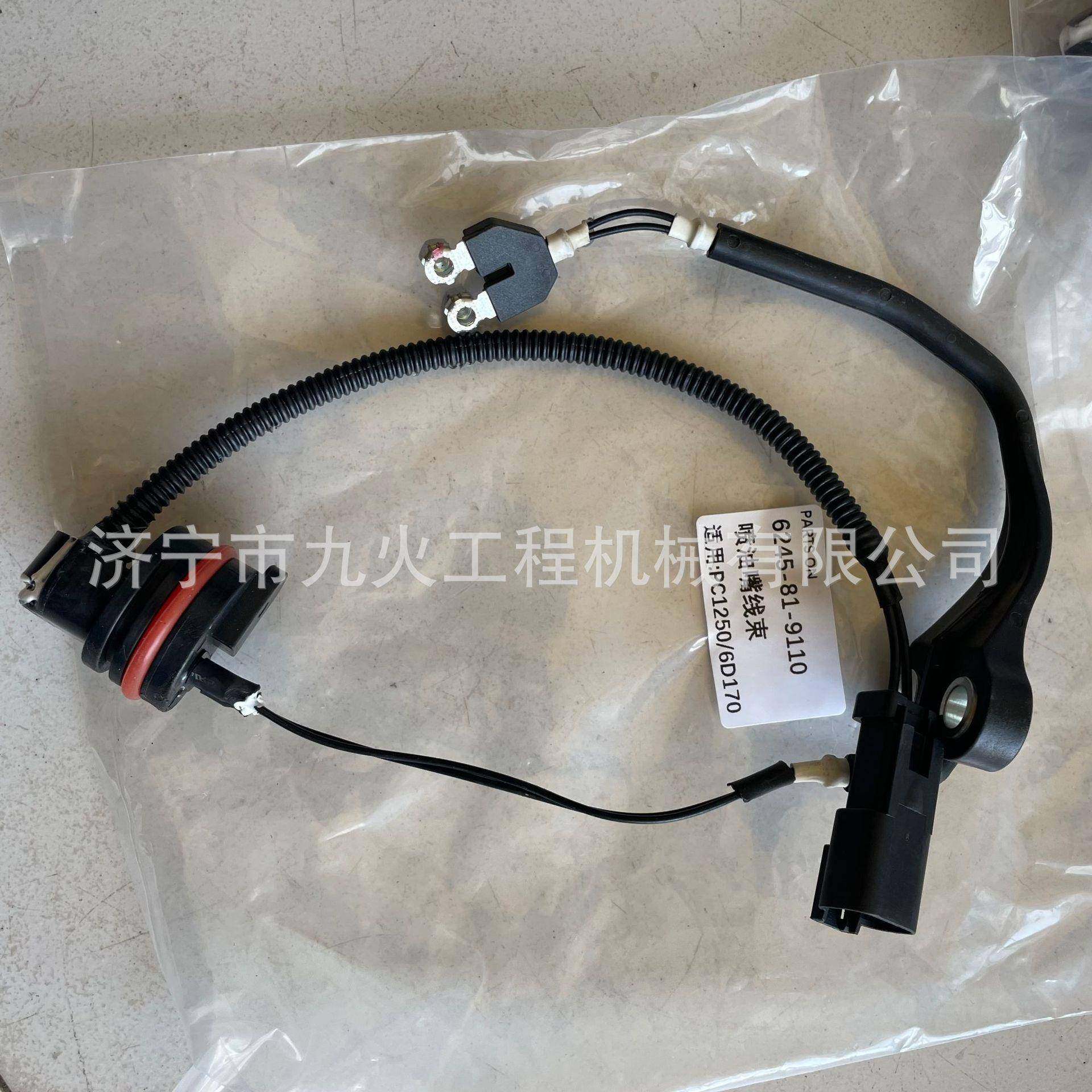 6245-81-29653110喷油器线束挖掘6机PC150PC1200D170喷油嘴线束