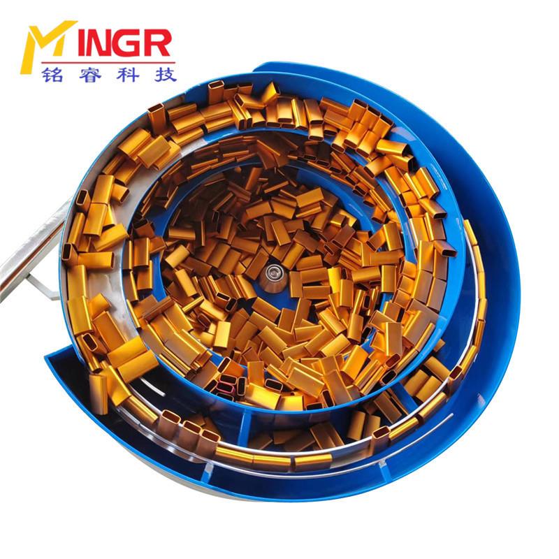 动050050盘电子不钢开关振底座振动盘汽车配件自锈动送料振动盘大