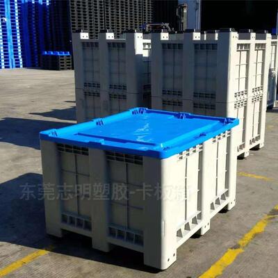 加塑料九板脚托盘式卡箱IKW1厚210大型运输叉封闭车塑胶围板箱