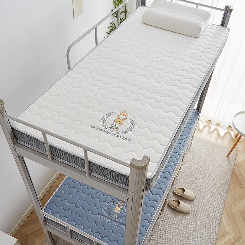 学2025款学软生宿舍针织乳胶刺绣新生床垫ZACD针织垫子床褥子被褥