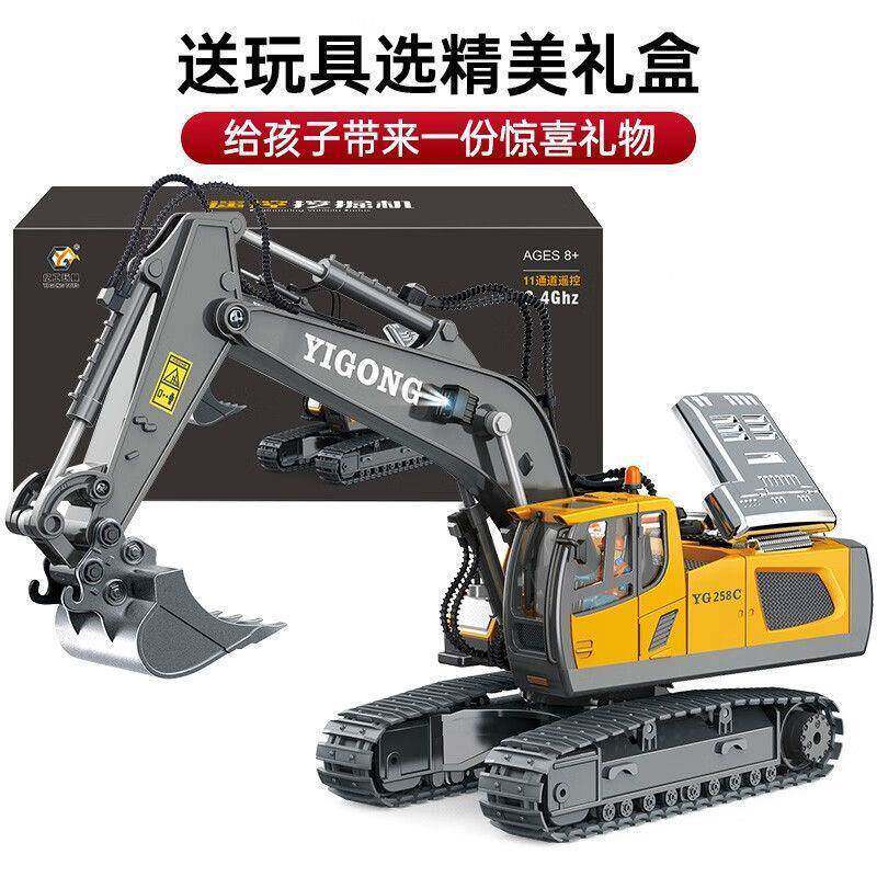 遥控具挖掘机合28761金玩一车电动仿真自卸车推土工程车机六儿童