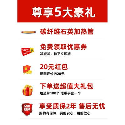 佳谛斯烤红薯机商用UFD烤箱炉烤电热瓜地机大玉容量烤梨烤米烤地