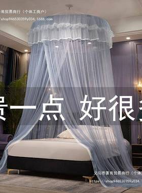 免打孔吊顶圆床顶公主风加蚊帐吸家用卧室1.8m2密025F9586THM顶免