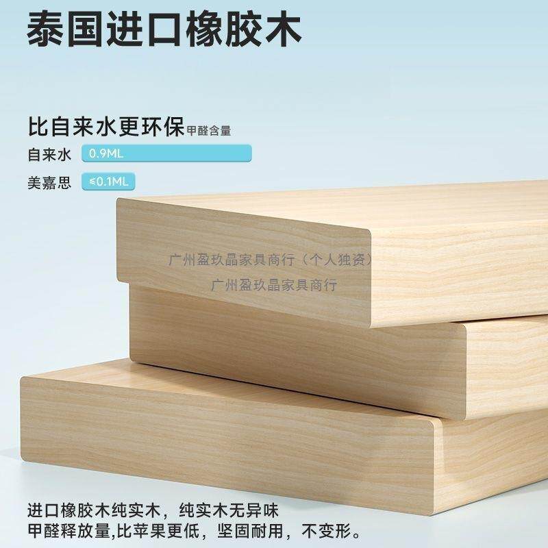 美嘉思儿童学习桌小XCB学桌生书桌可升降子实木写桌字家用课套桌