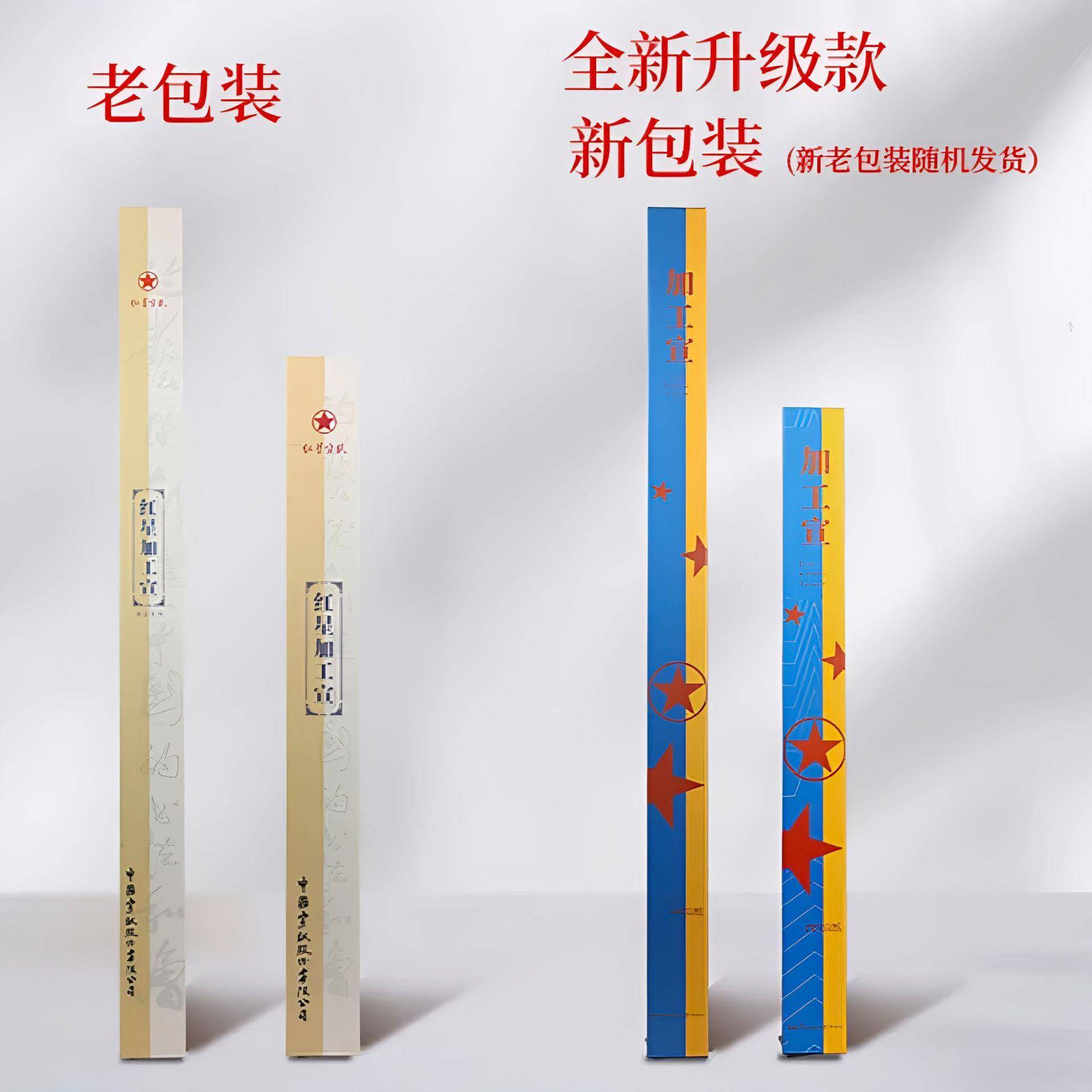 星宣纸厂家红星牌半版生熟宣纸玉豆腐宣纸书法红专熟825用纸书画