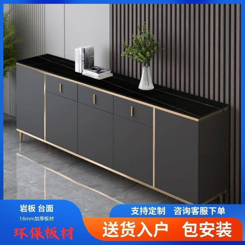 岩板餐边柜现代简储约奢茶水柜家BUY断用靠墙物柜轻沙发靠柜收纳