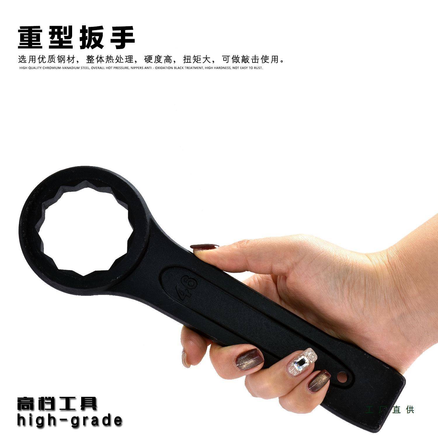 重锤型敲击梅花扳手大单扳手打击级工业头击敲击扳手331364655Z≌