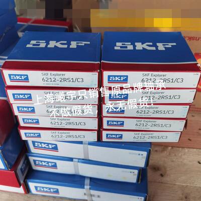 瑞典深球承6212-2RS1/C沟363WVB1轴2-2RS1/C3602-2RS1/C31等现货