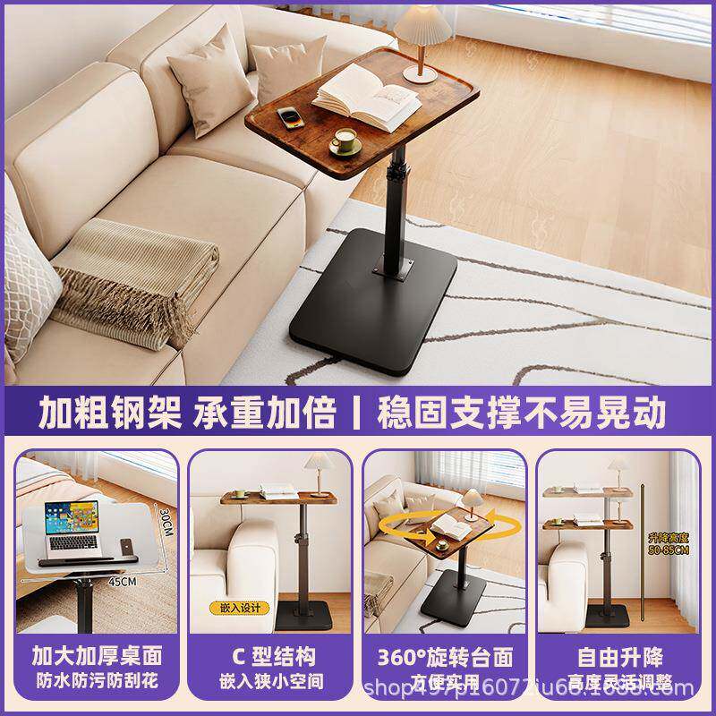 卧室发动可床边桌客移厅165茶几边几升降桌学习办公桌沙子阳台置