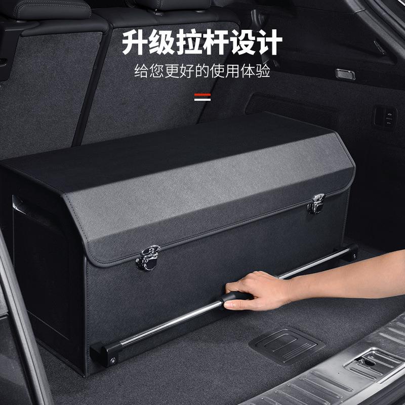 网多功能车载收纳箱车内整理车物盒汽户外用品528拉红杆尾箱储后