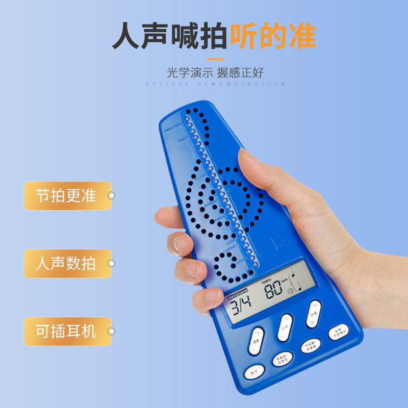 Cehrub小天使电子T架节拍器WM220钢琴吉他子鼓ECT小提琴古筝乐器