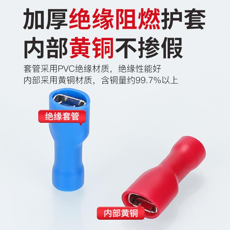 KT凯士通FDFD5-18.7-50-3725全绝5缘FDFD5.5母接头冷压接线端子50