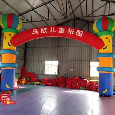 充气拱门厂家婚典动礼0108业活赛事广告庆气模拱开门工厂大型