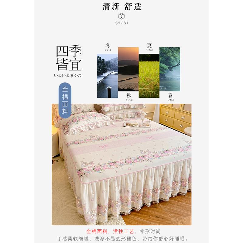 公主风蕾裙丝花边床韩版件件套棉床垫保FS758248单护套床罩三四件