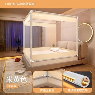 qh家免用卧室2防止摔蚊帐全罩式全底儿6nYczGxP童婴儿防掉床安装2