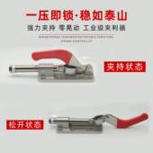 304不锈钢推拉式 速夹具紧夹紧3快6330器M肘夹焊接快速推装 WQS置夹