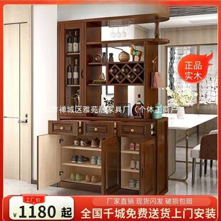 实客木间厅柜酒柜实木玄厅关柜门厅柜装饰隔断柜中式双672面物储