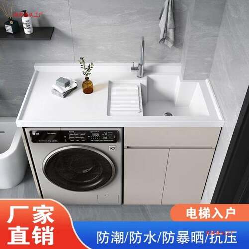 石英石台面一体盆多阳柜洗衣盆盆厂家高低等款式带搓衣板洗96台衣