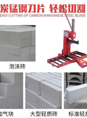 新型便携环保气块轻质35482泡沫砖切砖机压砖砖机砖割机断加机砌