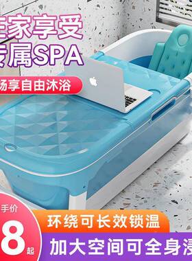 澡可折叠泡桶浴成人洗澡全盆身汗缸蒸加厚大AL100023号可坐躺家用
