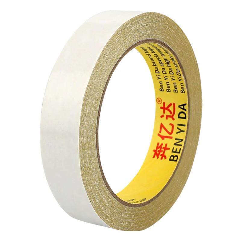油双面胶带高粘860双面胶纸无痕面超薄超粘1度60u油性双胶50黄米