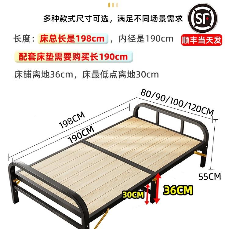 折叠床单床双床家用硬板床简易拼人接床铁艺BPN人木床成人1米钢2
